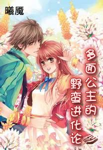 救援选美皇后