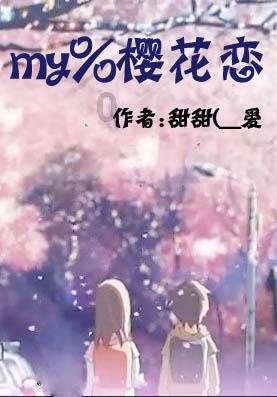 男子四处贷款，欠下80多万！执行人员现场腾房促还款