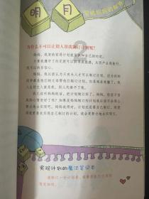 2023款昌河北斗星上市了，被时代抛弃的昌河北斗星还能有市场吗？