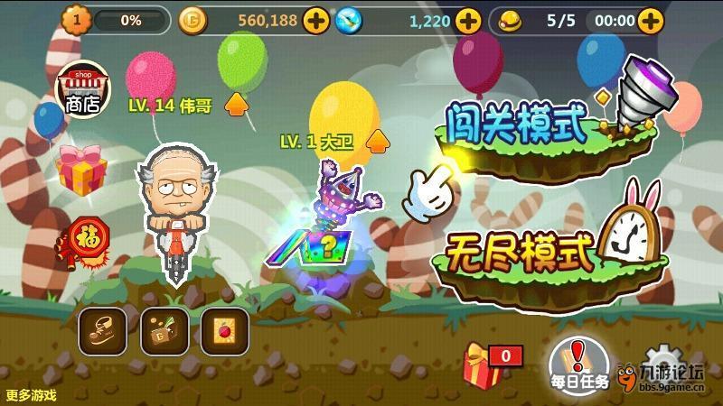 ps羽化图片边缘是怎么做到的？游戏画面