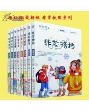 蜡笔小新之水果岛