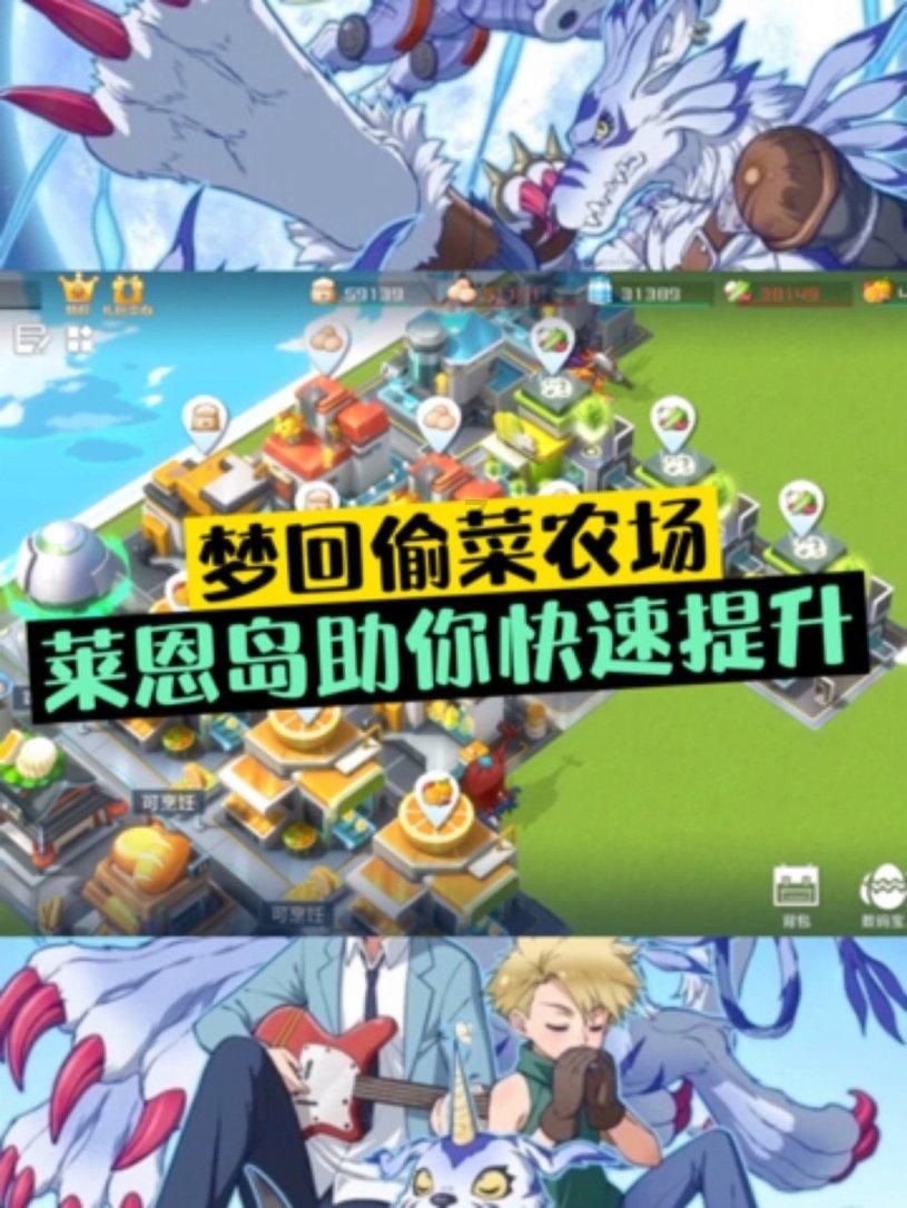 研究生在选择导师时，什么样的导师不能选？游戏画面