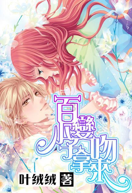 高级定制