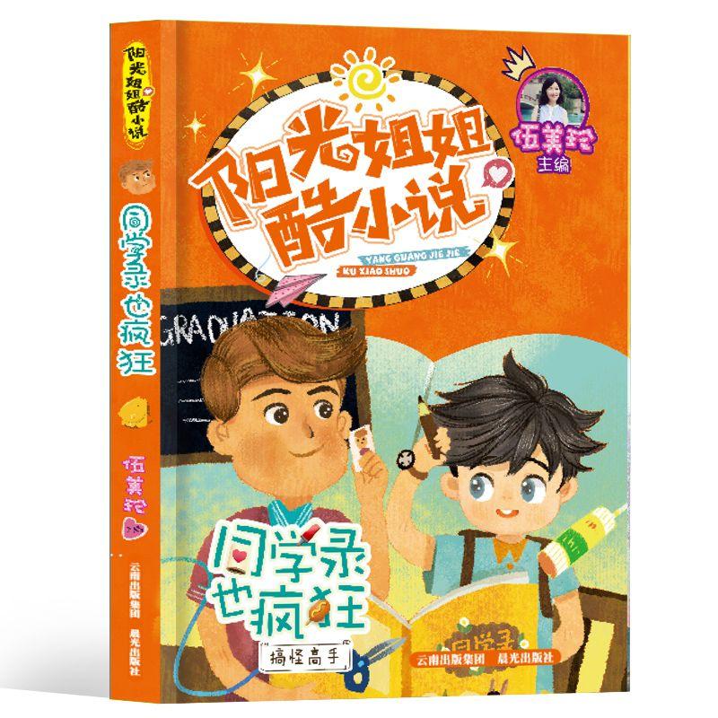 加华资本携5亿突击入股,小菜园IPO前高营收与高负债并存