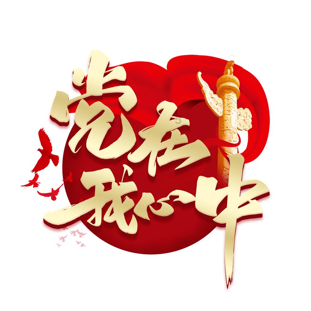 单身狗大作战