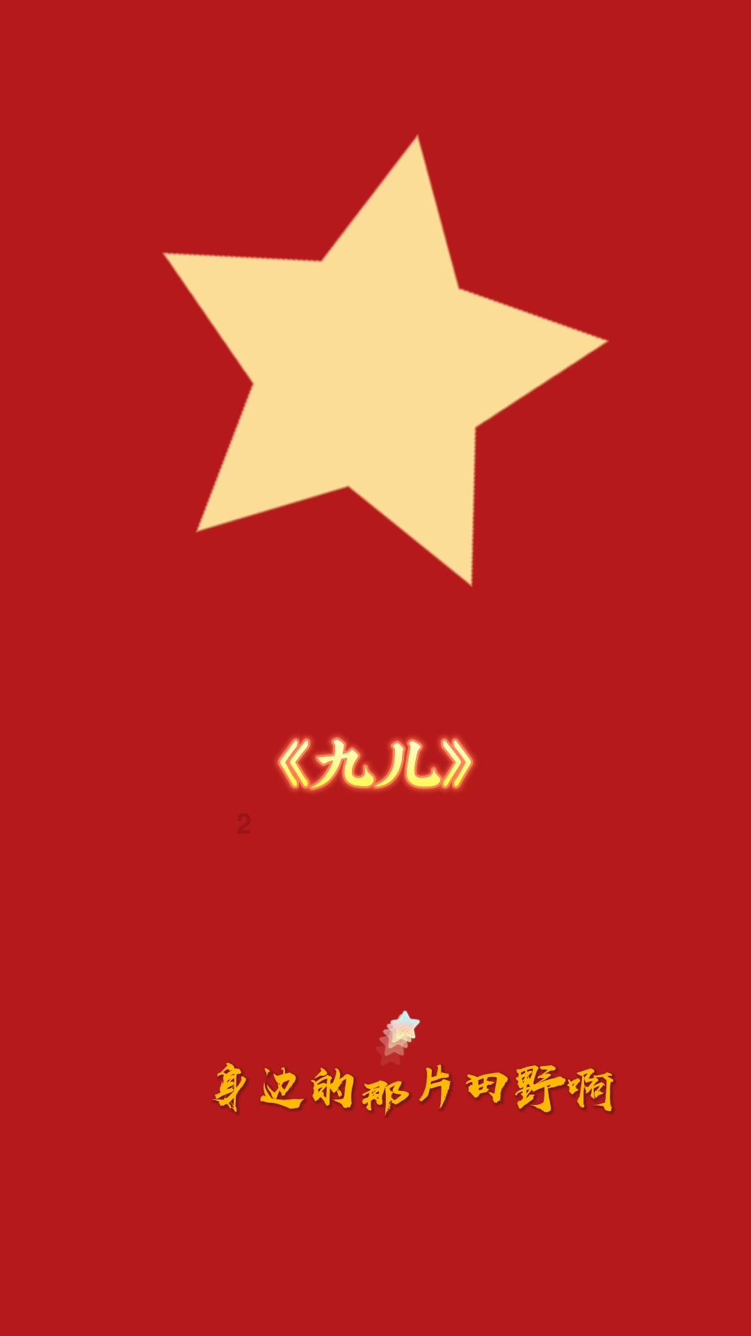 探索中国移动的服务密码怎么重置知识星球,丰富你的学习旅程!