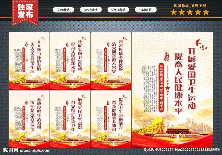 承德避暑山庄博物院“清代龙纹”和“清代帝后御笔书画展”来了