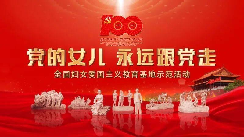济源示范区2024年度“情满旅途”春运志愿服务活动温暖启程