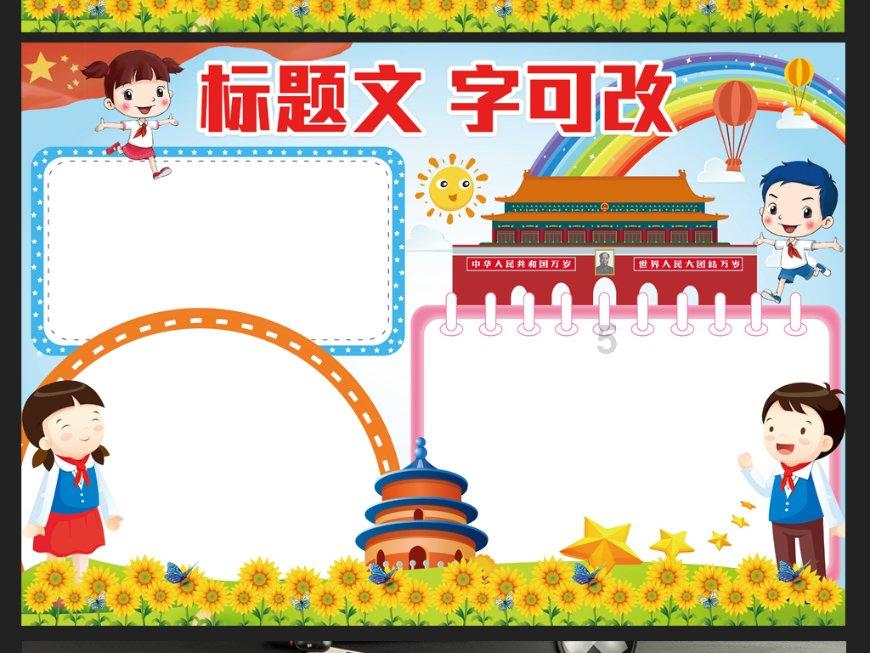 剑桥放榜倒计时！25Fall&冲牛剑IC的注意这项变动！