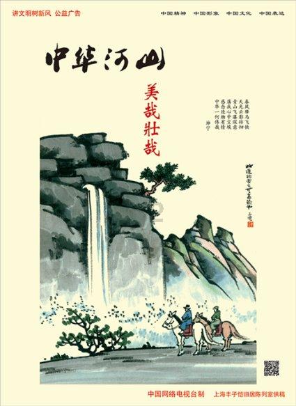 幽灵王营救
