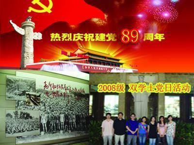 缤纷糖果消消乐