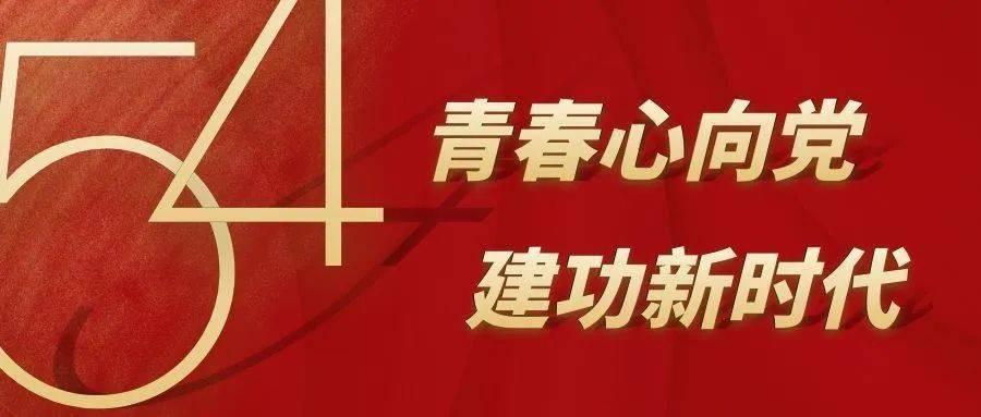 倾听·宁夏两会丨中卫市委副书记、市长马洪海代表谈高质量发展