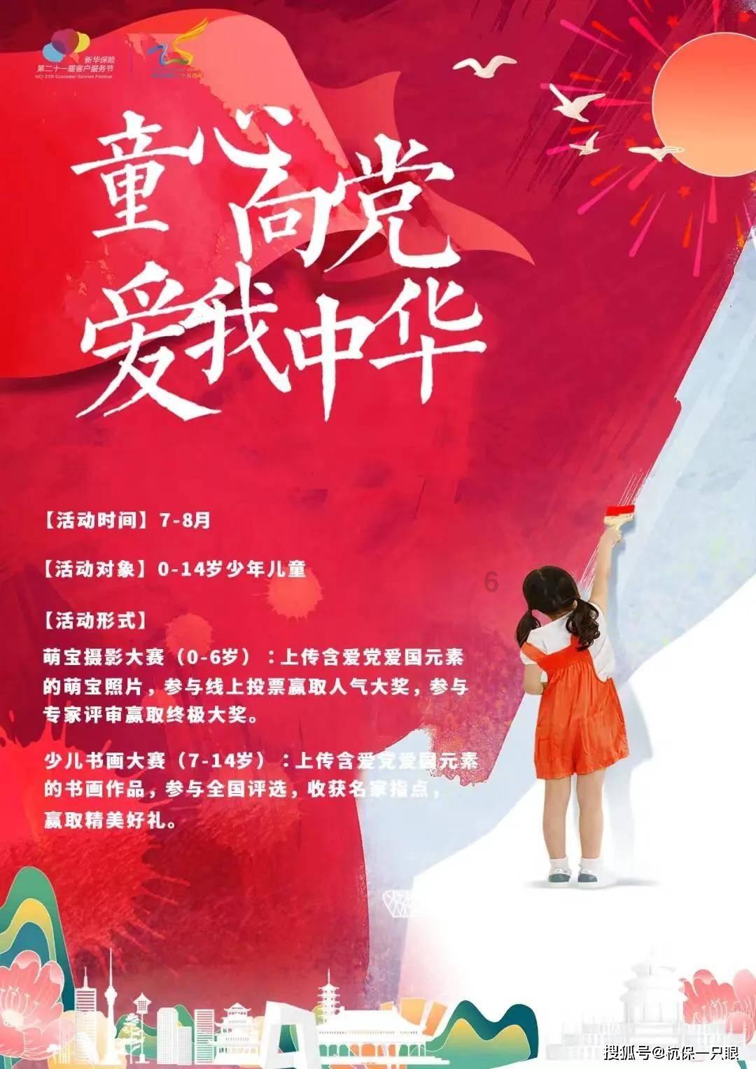 逃离水虎鱼湖