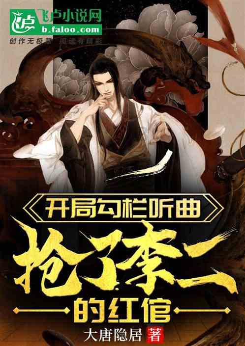逃离粉红岛