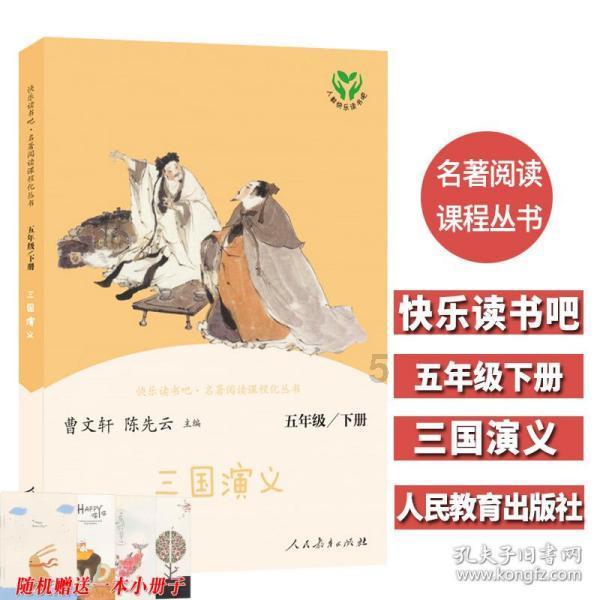 皇帝成长计划2H5