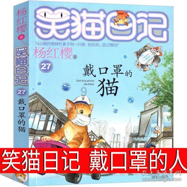 小萌新的甜美装扮