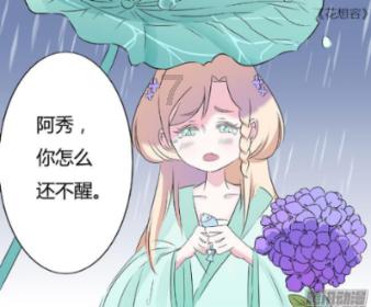 《勇者斗恶龙 10 觉醒的五个种族 离线版》中文版预告公布